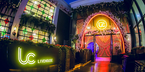 上海lc livehouse酒吧工装案例 上海lc livehouse酒吧工装案例