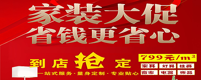 年底大促·省！省！省！