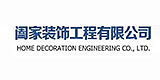 盐城市阖家装饰工程有限公司