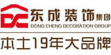 九江东成志业装饰工程设计有限公司
