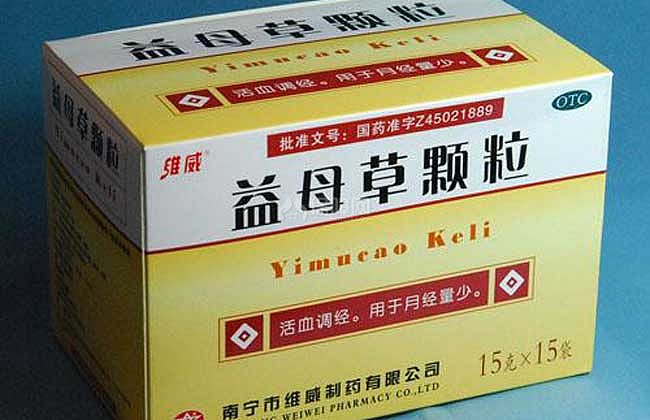 【图】益母草颗粒什么时候吃?