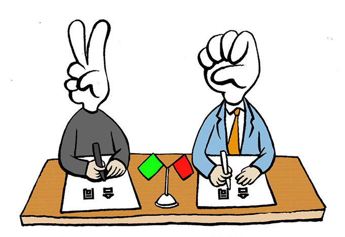 新版施工合同示范文本公布
