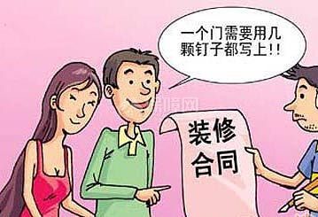 專家解說 盤點裝修中有哪些陷阱