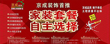工程质量不满意!砸了重装!费用公司买单