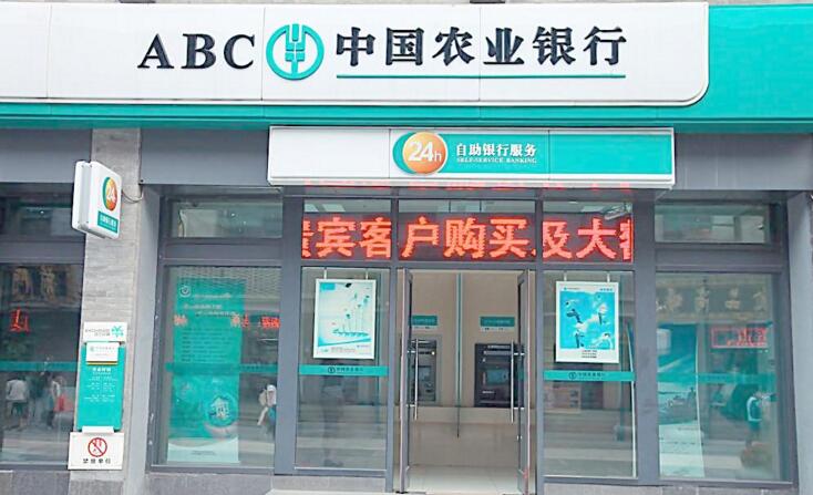 农业银行设计装修效果图