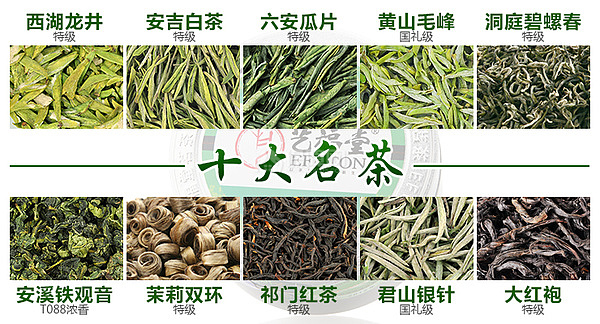 中国十大名茶有哪些 中国十大排名名茶介绍