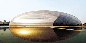 国家大剧院建筑效果图 国家大剧院建筑效果图