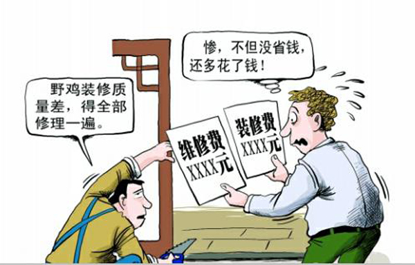 聚焦存量新局 共探焕新之路