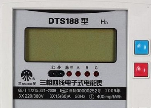 电度表怎么读?三种常用电度表读数的方法