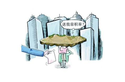 容积率大好还是小好?买房盖房容积率换算标准