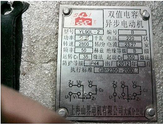 【图】电容器铭牌上的标签参数是什么意思?电