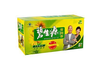 碧生源腸清茶