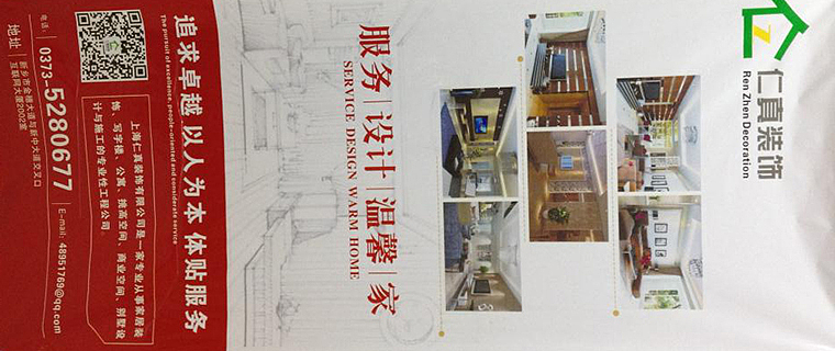 相信吗？599让您拎包入住