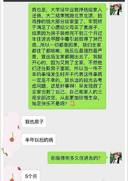 【图】90后美女图片徐婷因去世v美女割开家居装修大全肚子美女演员图片