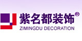北京紫名都装饰玉林连锁公司