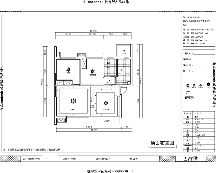 天棚吊顶图