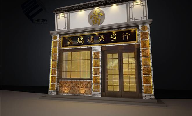 文章内容 典当[精品 精品翡翠手镯典当,去哪个典当行回收价格