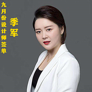 邵丽娜