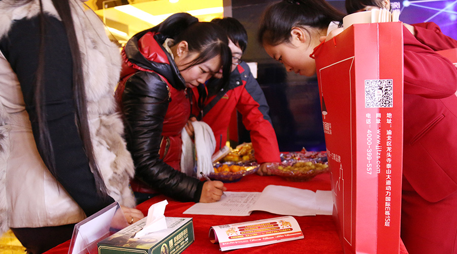 九间堂装饰新年特惠样板房签订会天