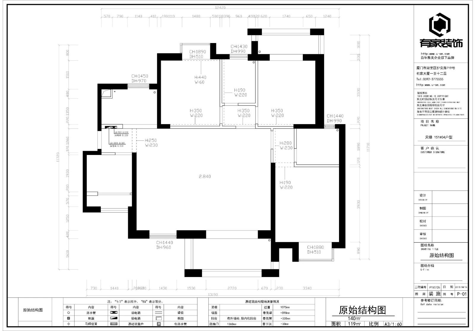 以简洁的造型、纯洁的质地、精细的工艺打造家！