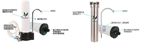 道尔顿净水器