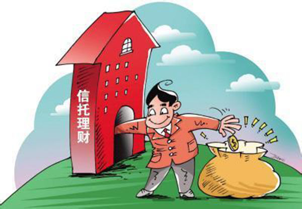 房地产信托