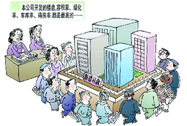 得房率