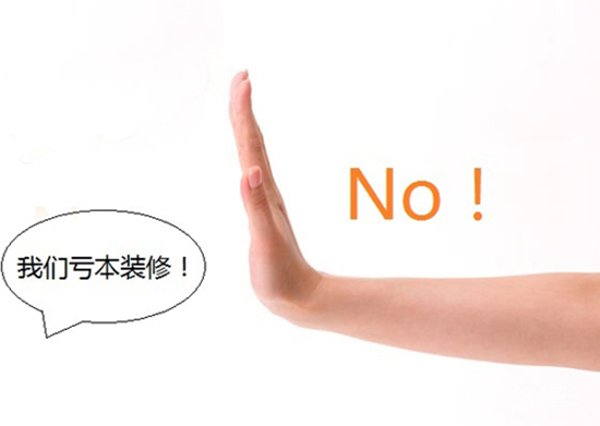 签订合同事需注意的问题