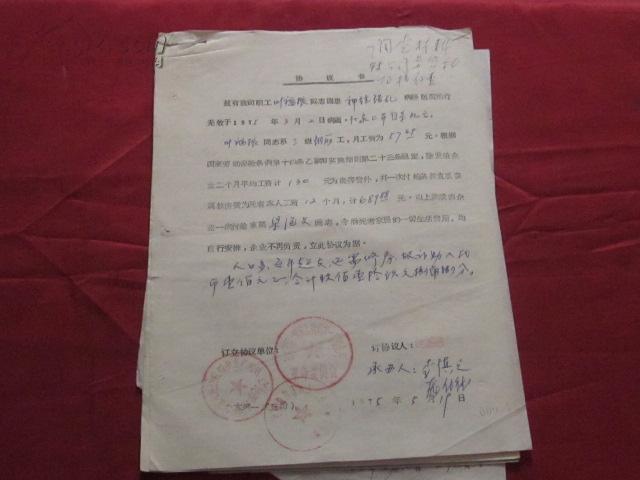 施工合同索赔程序