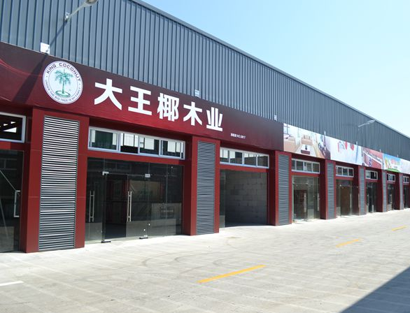 洛兹家居城首期开业商铺