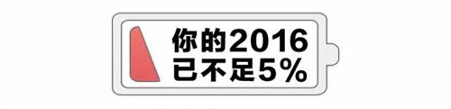 双十二都来了，您家还没有定装修吗?