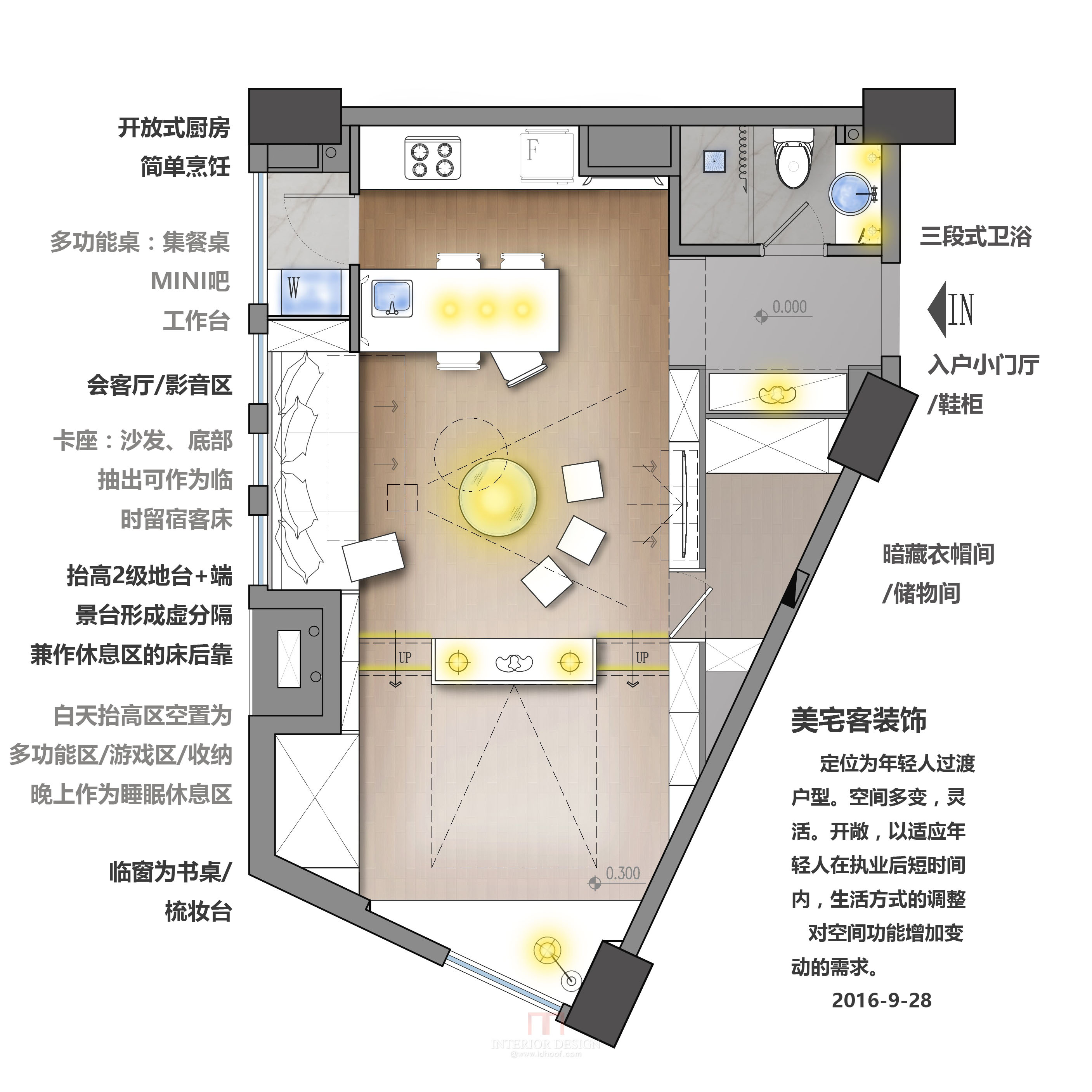 异形空间设计平面图图片