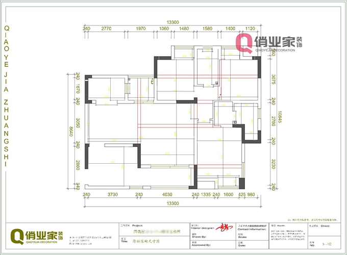 国奥村美式风格效果图鉴赏