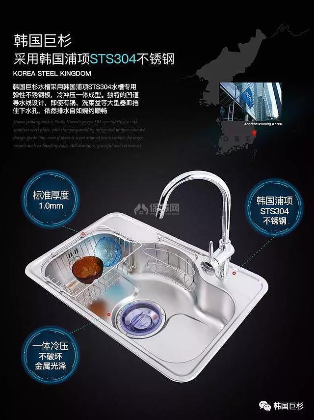 厨房水槽怎么买有经验的都瞄准这五点 装修保障网