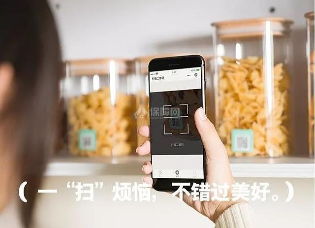 超聪明的厨房食材整理法 守护家人健康