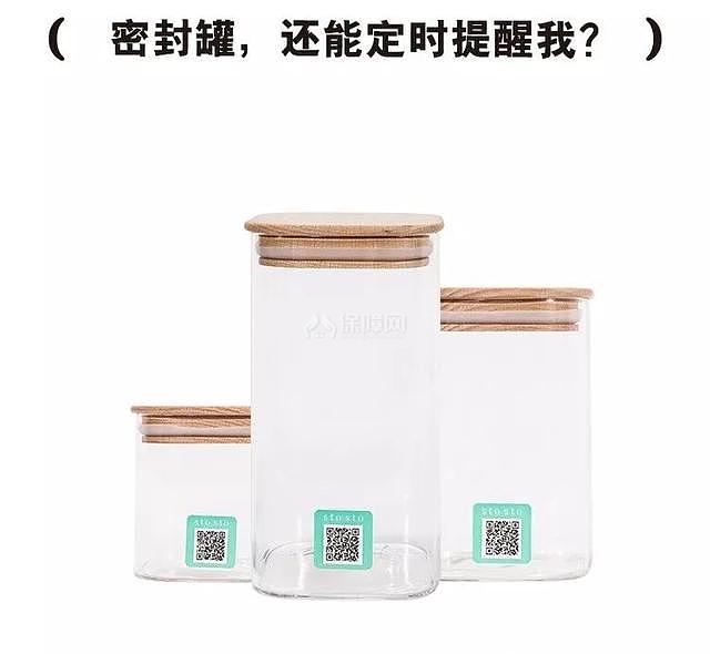 超聪明的厨房食材整理法 守护家人健康