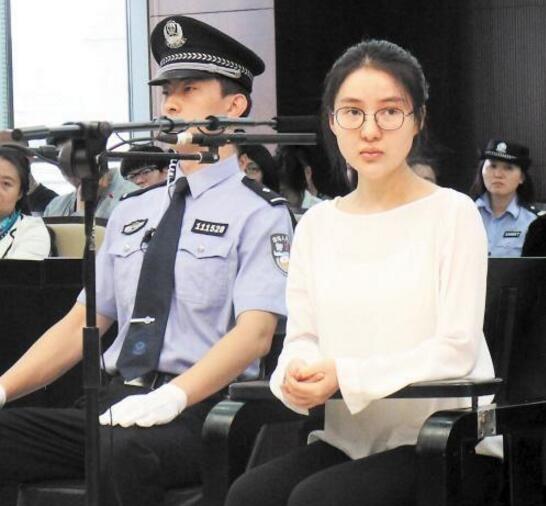 郭美美將刑滿釋放什麼時候 郭美美犯什麼罪為什麼被判刑