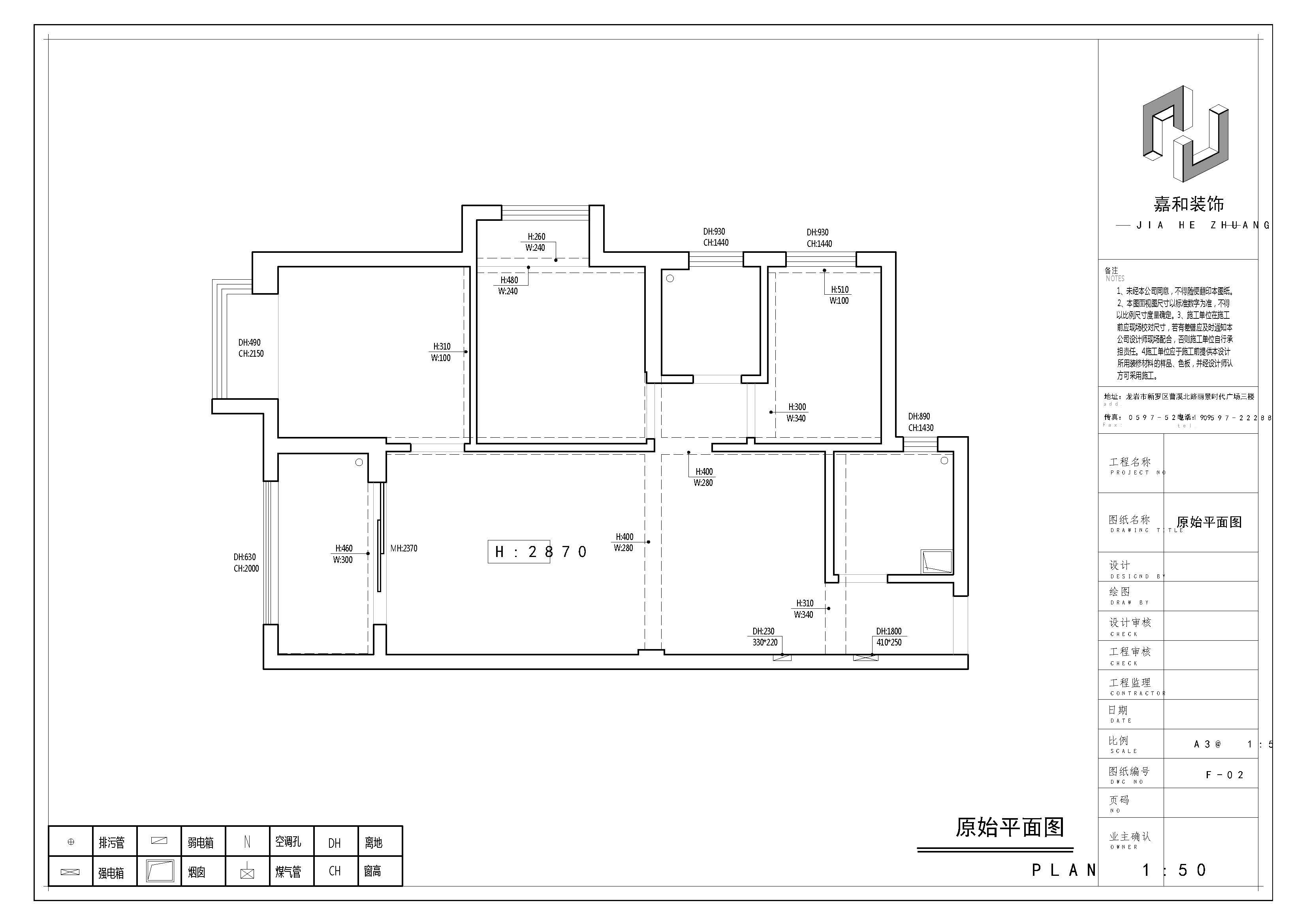 紫金莲园工地开工