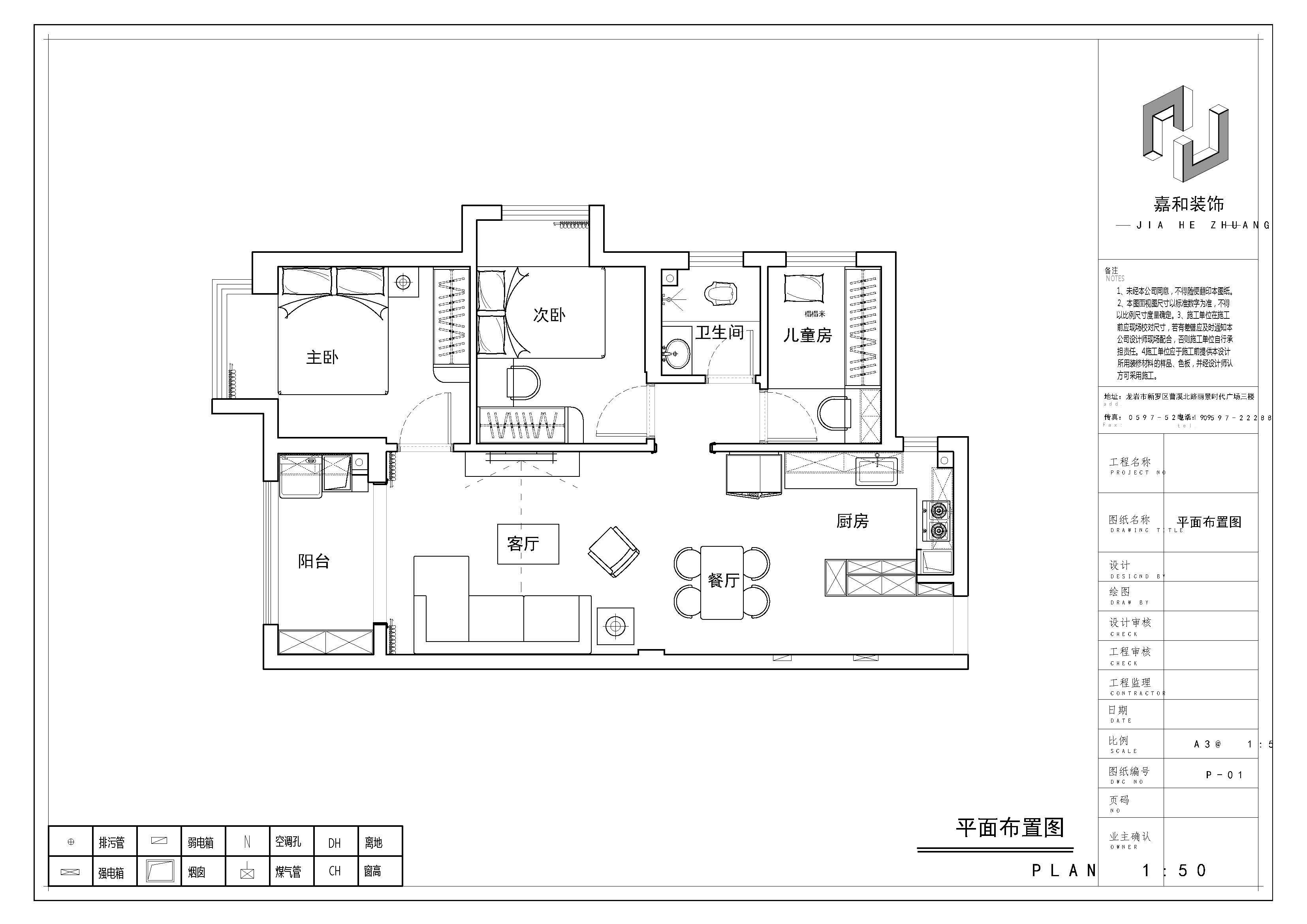 紫金莲园工地开工