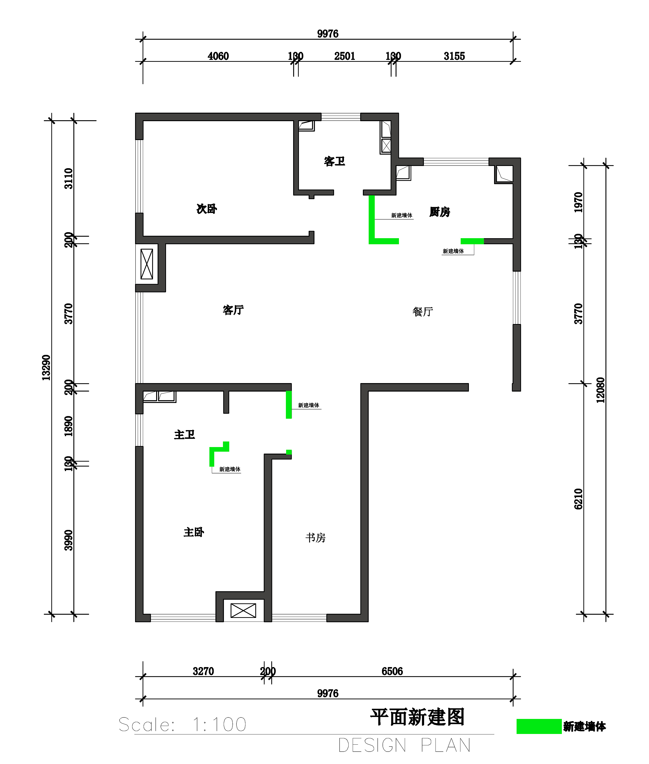 搭建墙体