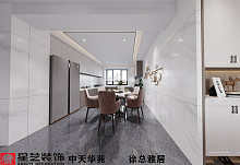 中天华苑徐总雅居