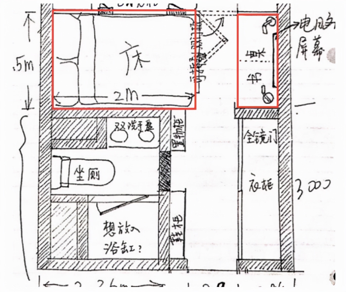 35平迷你房裝修設(shè)計(jì) 完工竟可以令人極度舒適