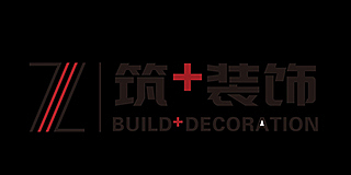 涿州市筑十装饰设计工程有限公司
