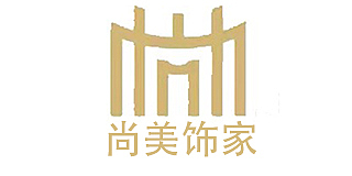 尚美饰家装饰有限公司乌兰察布分公司(尚美饰家装饰)