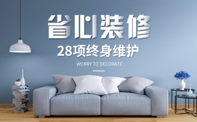 十堰年前装修最保值，是不是年前开工呢？