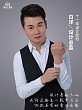 白洋