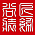 尚匠装饰