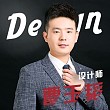 曹玉韬