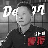 曹振