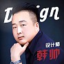 韩帅